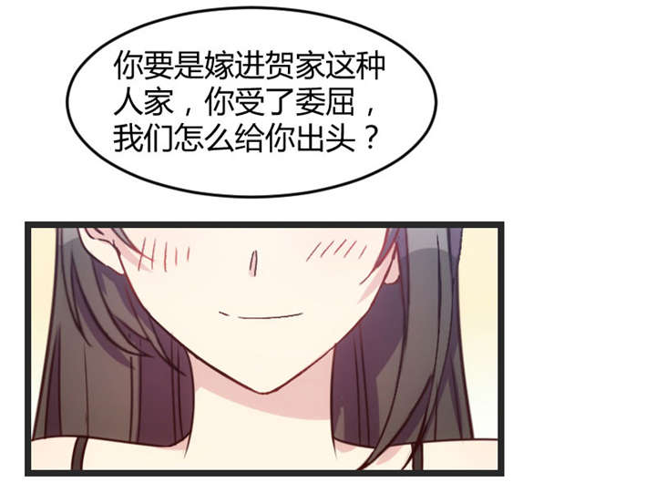 第34章：最棒的老妈30