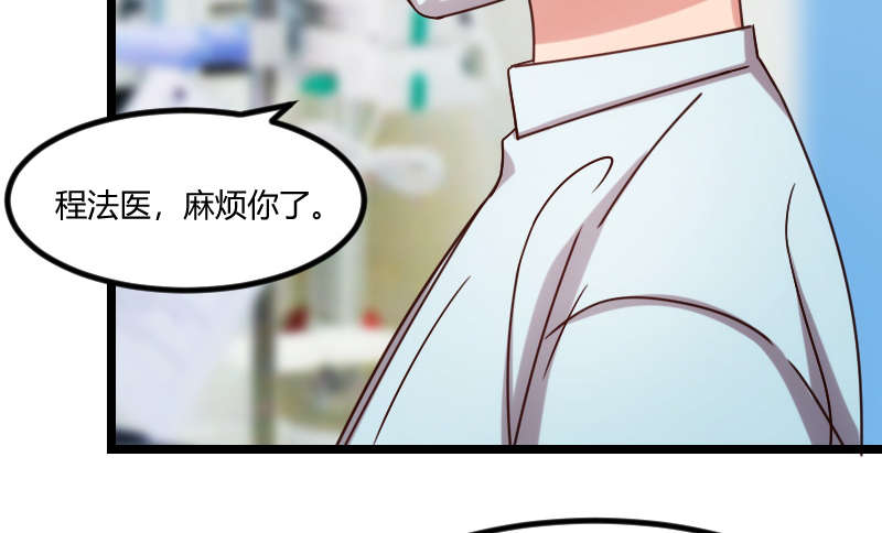 第165章：陷害？45