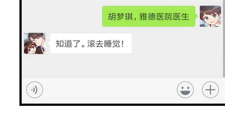 第48章：有预谋的事故？44