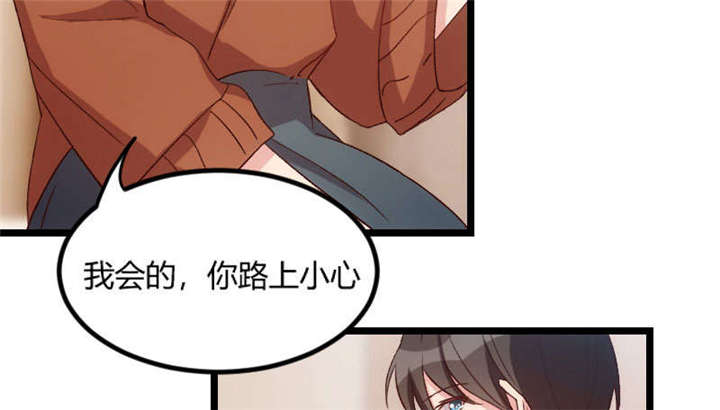 第48章：有预谋的事故？37
