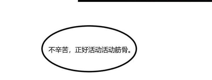 第57章：小悦悦背后的人67