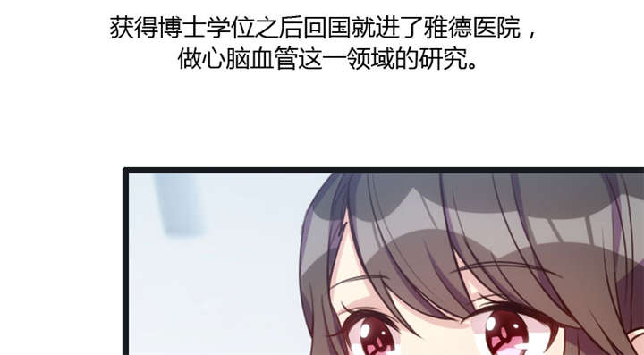 第16章：总归是要来的25