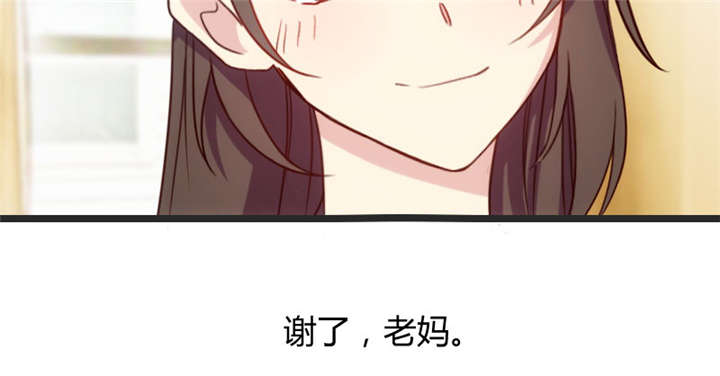 第34章：最棒的老妈38
