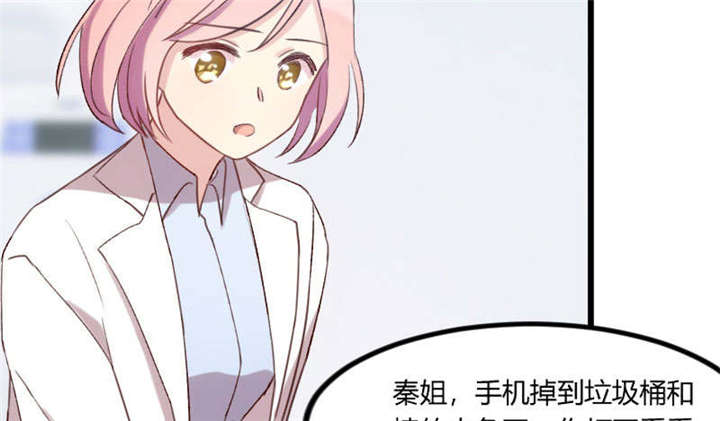 第44章：受伤了？30