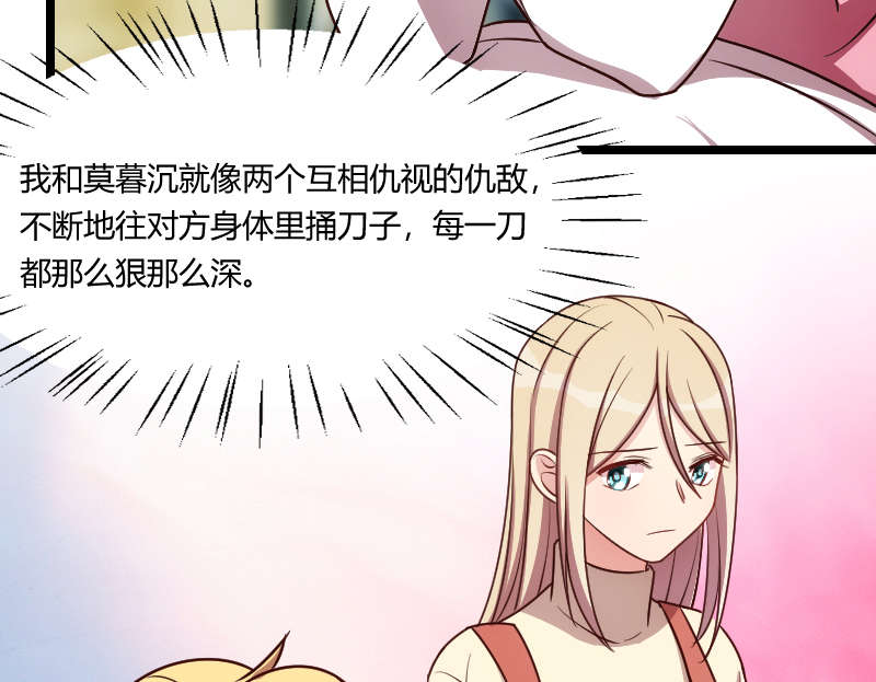 第156章：开导一下4