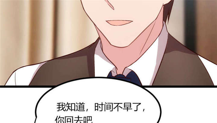 第48章：有预谋的事故？34