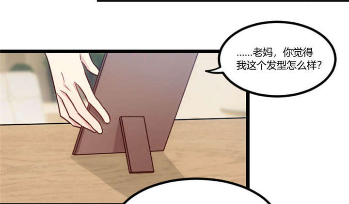 第38章：见父母23