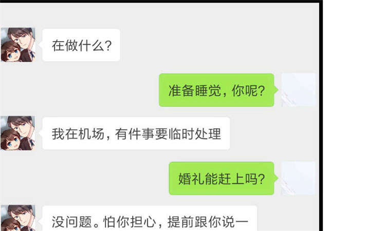 第50章：霸气侧漏的老妈22