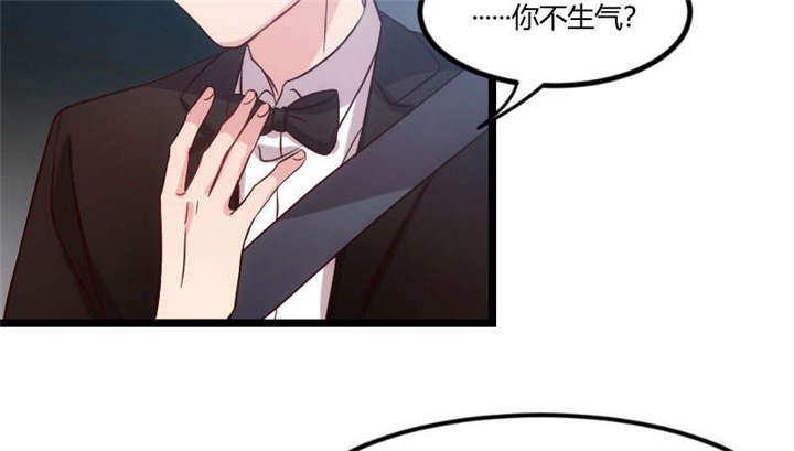 第52章：她是最合适的40
