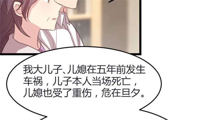 第36章：我要和你过一辈子30