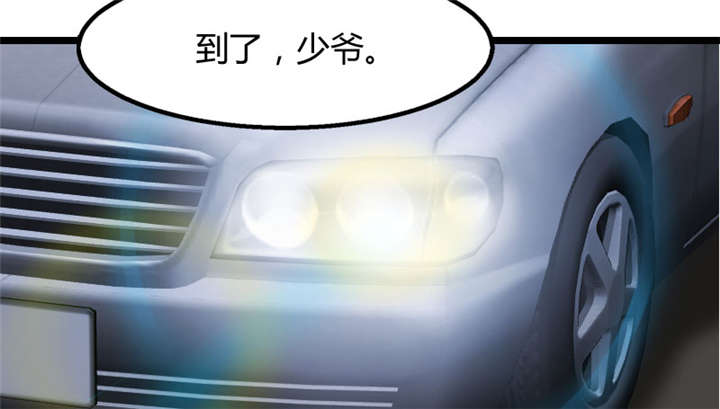 第1章：特殊小病人65