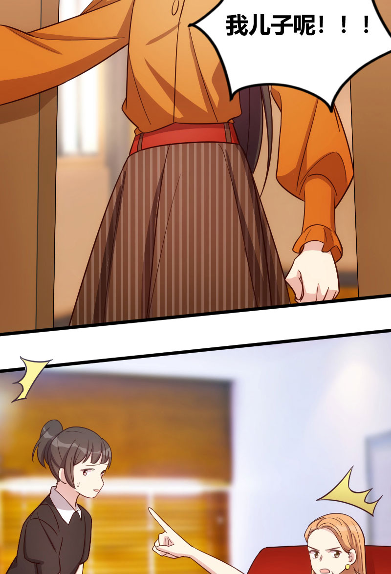 第133章：小宝出事了15