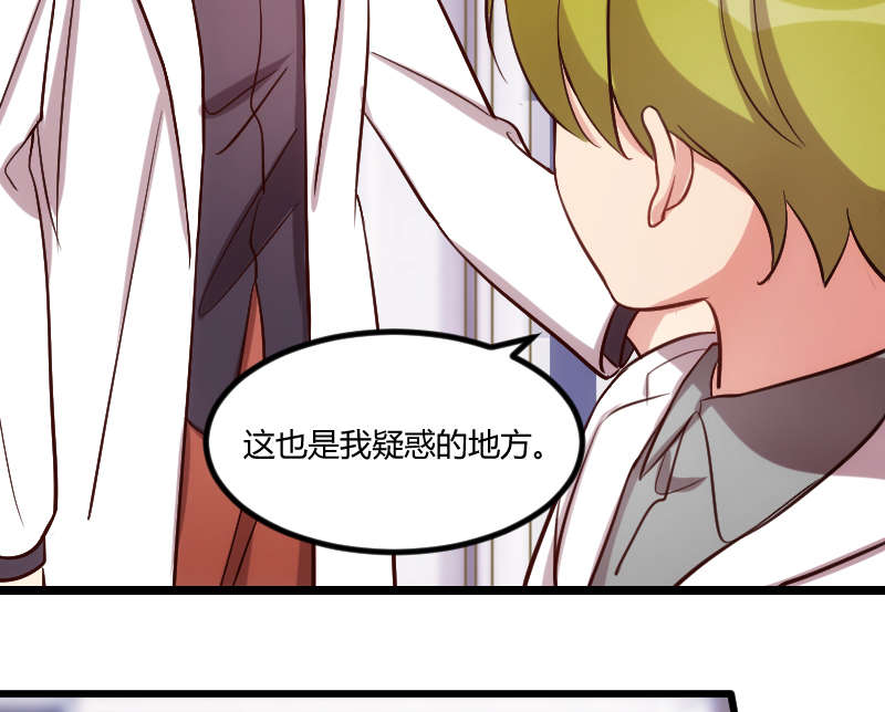第162章：针对13