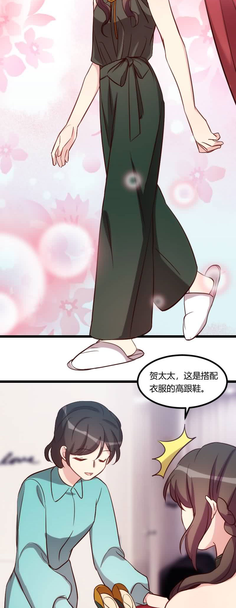 第142章：妈咪，我会帮你的7