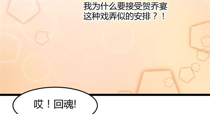 第35章：我觉得他挺好的11