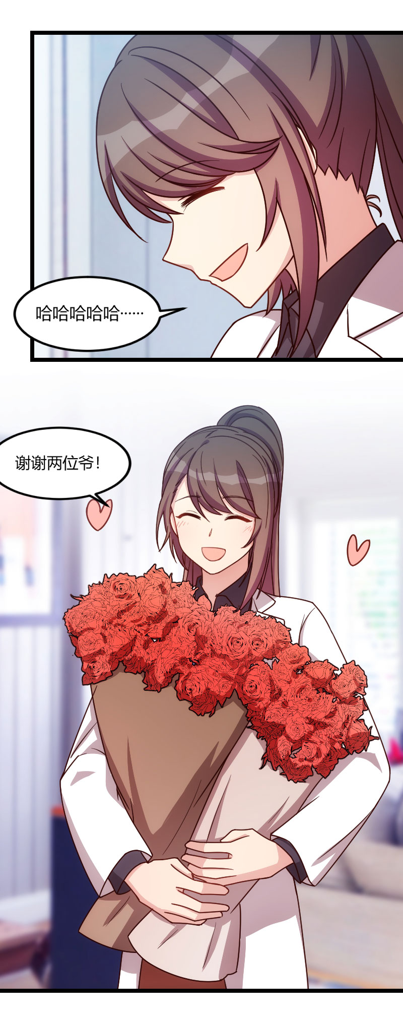 第148章：我肯定会比你高11