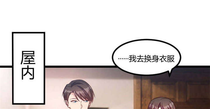 第53章：精神补偿费5