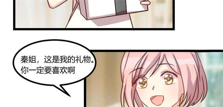 第51章：婚礼44