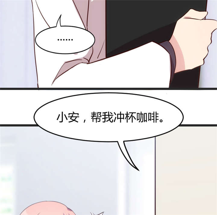 第31章：舆论的压力10