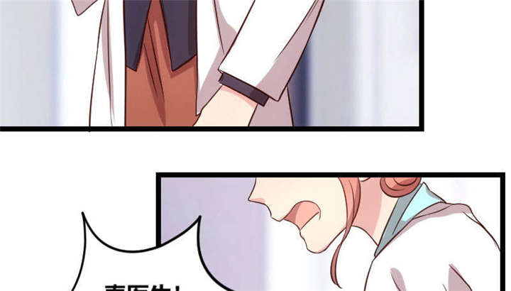 第49章：谢谢你英雄救美10