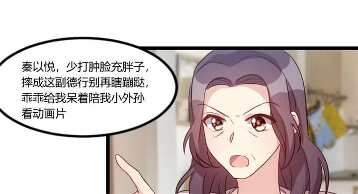 第47章：我们家，是男人下厨22