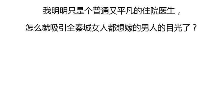 第16章：总归是要来的10