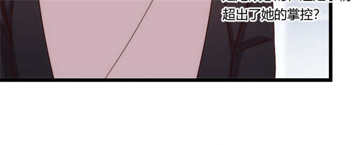 第92章：表妹到43
