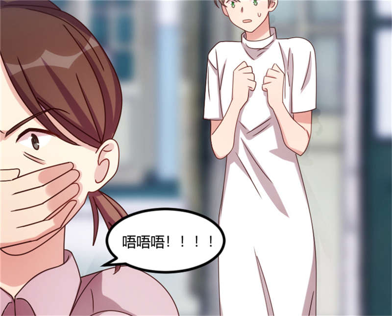 第159章：我是个医生4