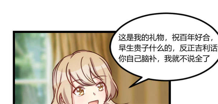 第51章：婚礼42