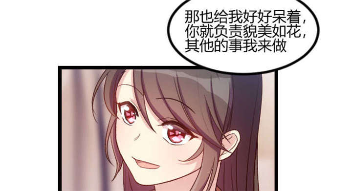 第48章：有预谋的事故？18