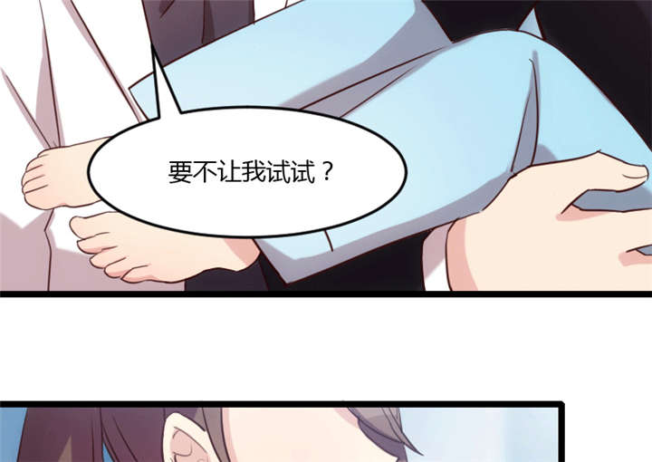 第23章：谢谢你19