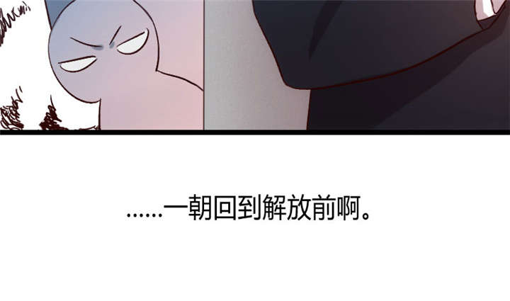 第26章：误会大了！36