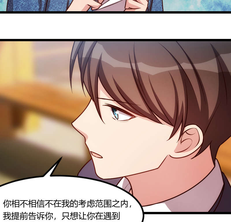 第151章：你在威胁我18