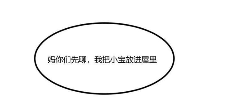 第42章：定日子20