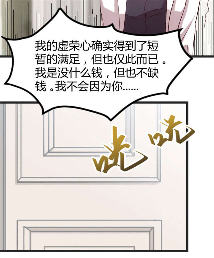 第29章：身体要散架了40