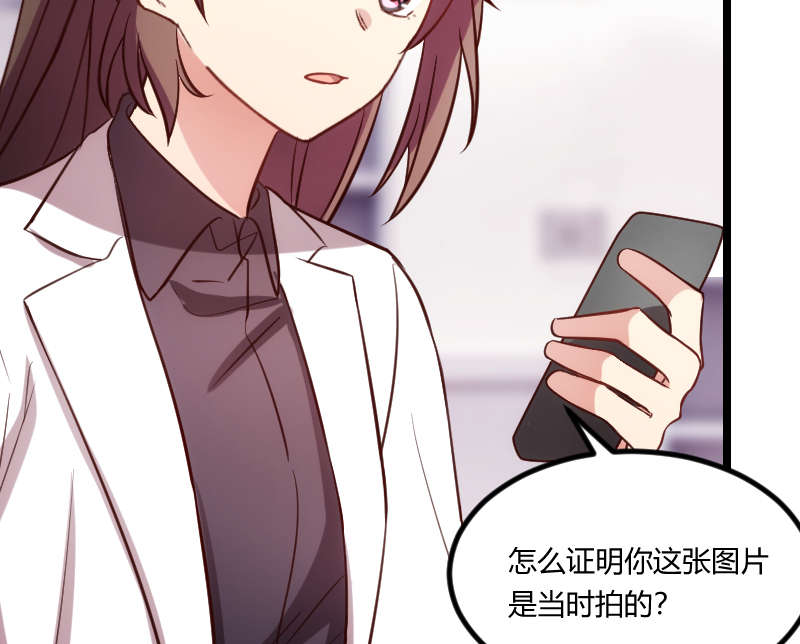第162章：针对20