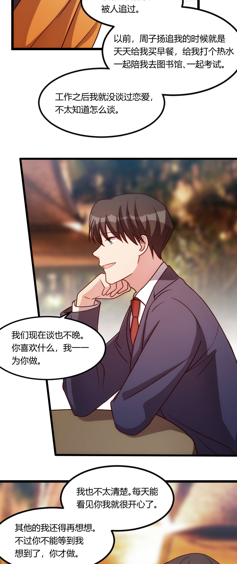 第148章：我肯定会比你高4
