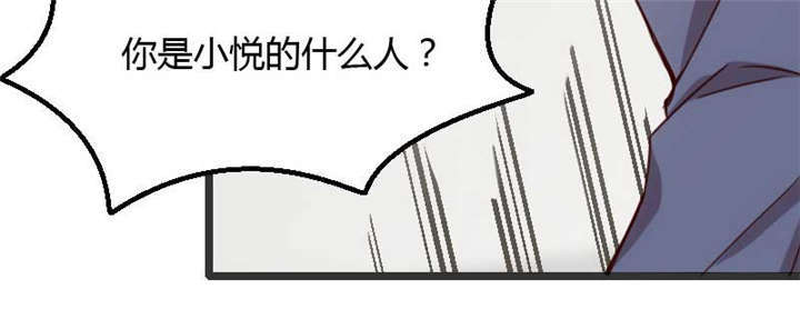 第19章：那两个人我会处理19