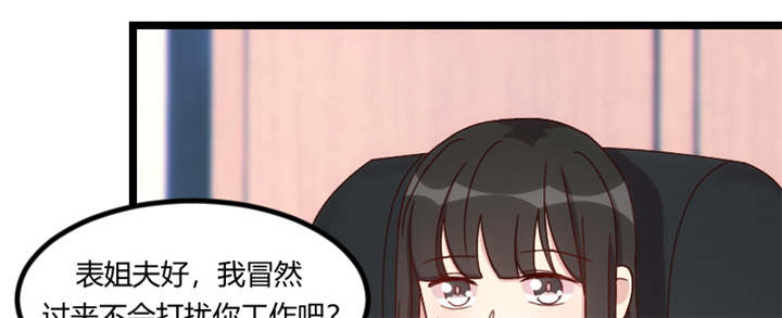 第92章：表妹到56