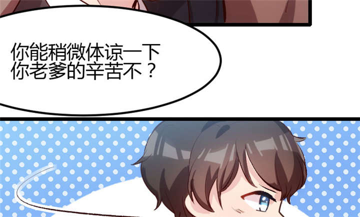 第8章：谈判39