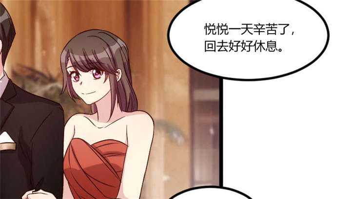 第52章：她是最合适的34