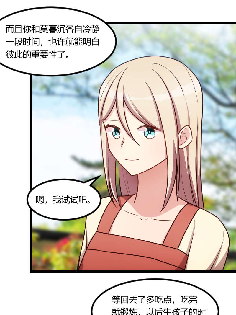 第157章：又是那家人…16