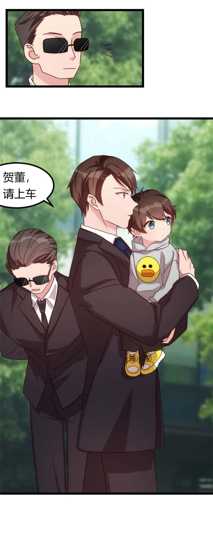 第63章：迷你版贺乔宴7