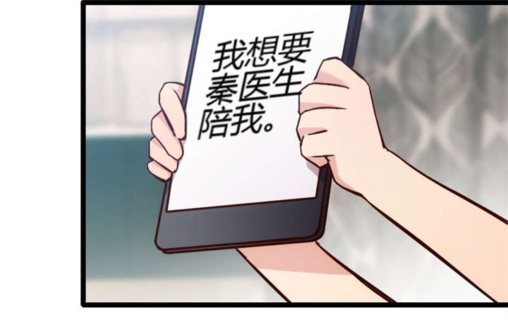 第8章：谈判50