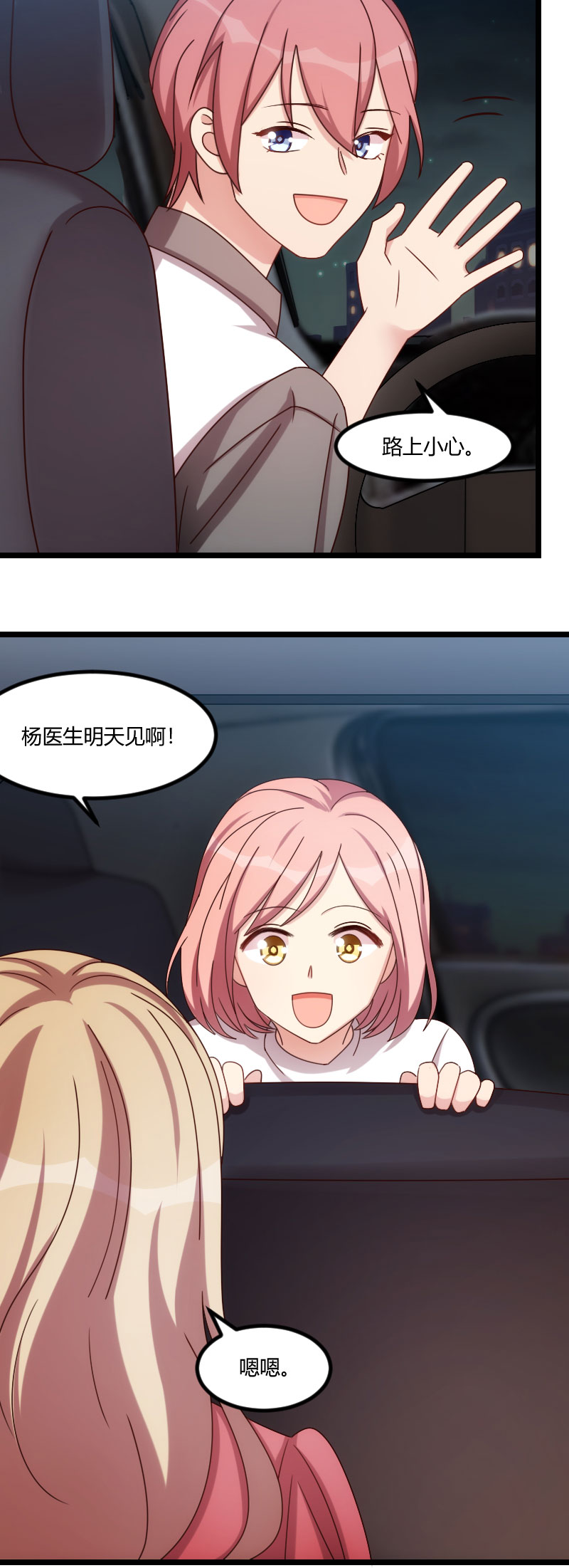 第169章：现在就弄死他7