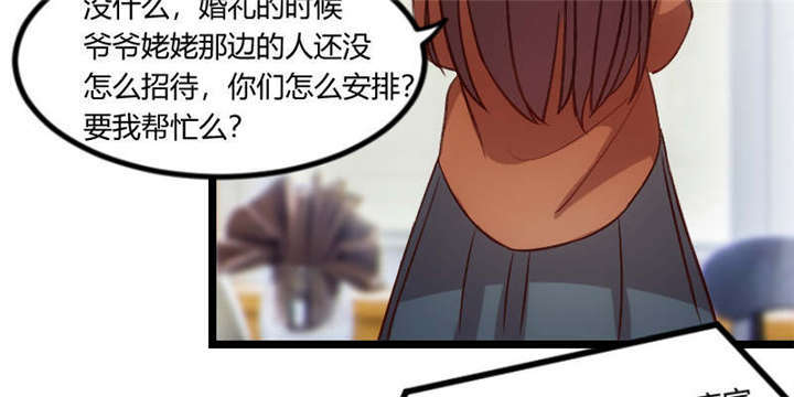 第54章：滚了吗？21