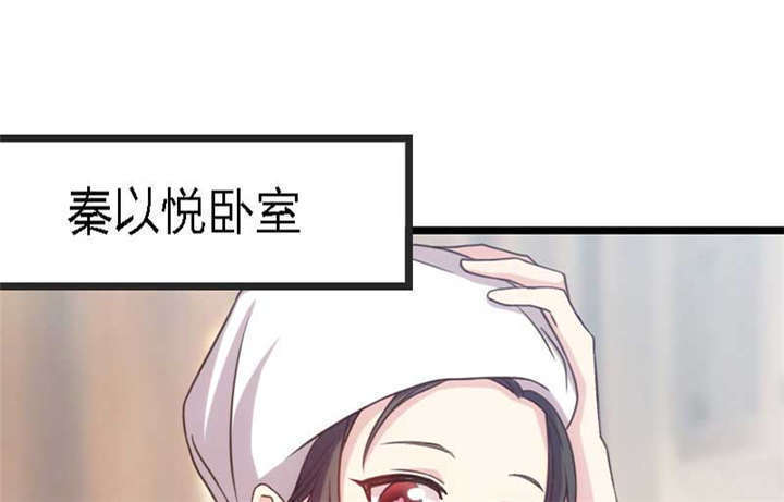 第25章：老爸管管你老婆！39