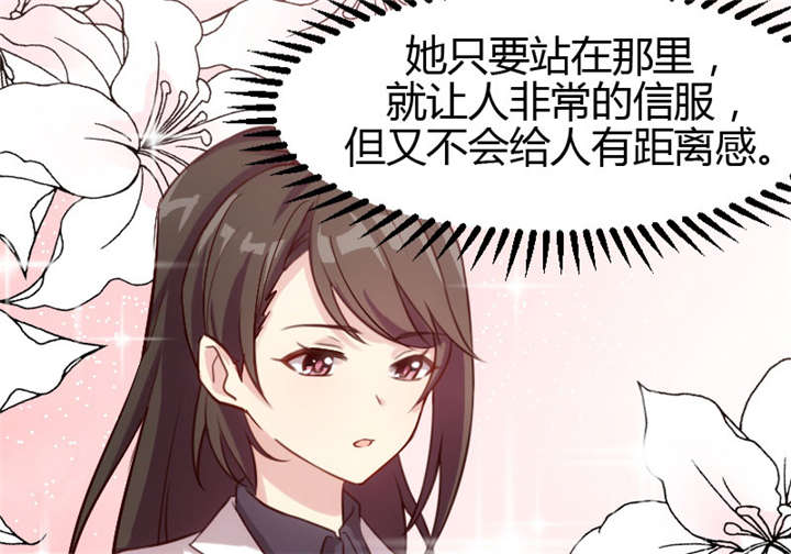 第3章：他要回来了23