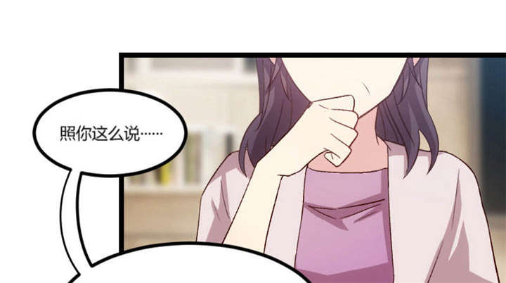 第39章：尊重47