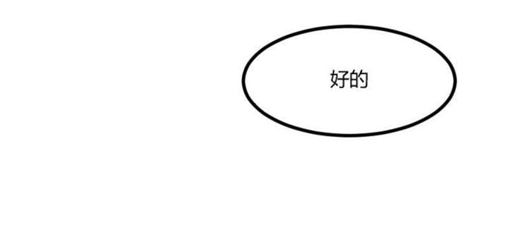 第42章：定日子34